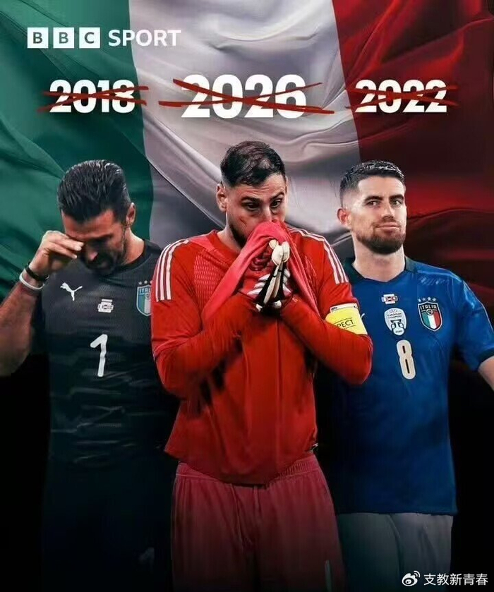星空体育平台-国足脸红吗?伊拉克进军美加美世界杯!意大利爆冷,创耻辱纪录|男足|伊拉克男足|意大利男足|玻利维亚足球|意大利足球_新浪体育_新浪新闻